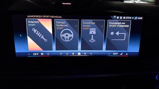 Bmw X5 2024 BMW X5 M PACKET 40D FACE LIFT-thumb-80