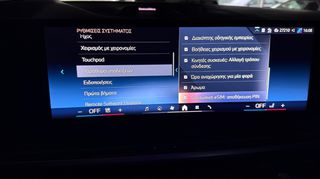 Bmw X5 2024 BMW X5 M PACKET 40D FACE LIFT-thumb-81