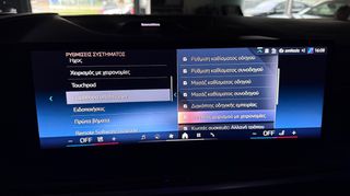 Bmw X5 2024 BMW X5 M PACKET 40D FACE LIFT-thumb-82