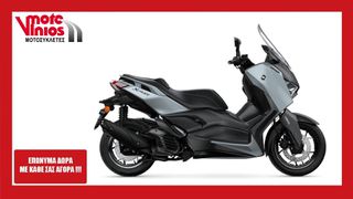 Yamaha XMAX 125 2026 M26 TECH MAX *ΕΠΩΝΥΜΑ ΔΩΡΑ+ΤΕΛΗ '26*