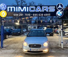 Hyundai Accent 2006 1.4 ΒΕΝΖΙΝΗ/ΑΕΡΙΟ Τελη του 2026 Πληρωμενα..!!-thumb-1