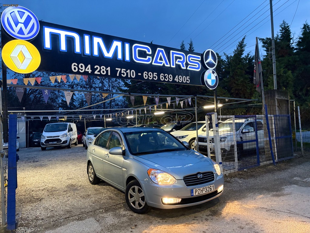 Hyundai Accent 2006 1.4 ΒΕΝΖΙΝΗ/ΑΕΡΙΟ Τελη του 2026 Πληρωμενα..!!