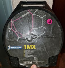 ΧΙΟΝΟΑΛΥΣΙΔΕΣ michelin