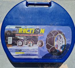 ΧΙΟΝΟΑΛΥΣΙΔΕΣ TRACTION KN050