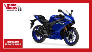 Yamaha YZF-R3 2026 ΝΕW *ΕΠΩΝΥΜΑ ΔΩΡΑ+ΤΕΛΗ '26*