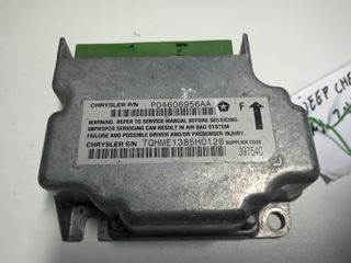Εγκέφαλος / Μονάδα Ελέγχου Αερόσακων ( Airbag Control Unit - ACU )  JEEP CHEROKEE KJ 2.4B  με κωδικούς  P04606956AA , 39754C , TQHME1385H0129