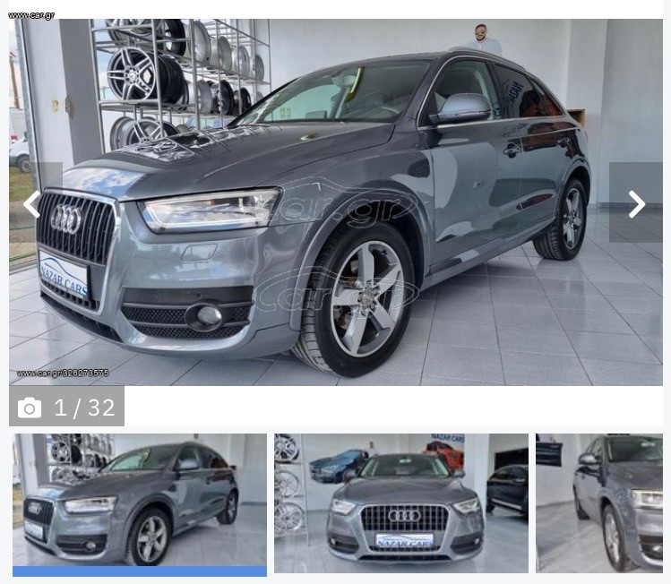 Audi Q3 2013 4x4 S-TRONIC panorama
