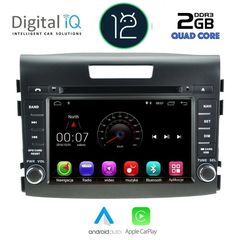 DIGITAL IQ X387M_CPA (8'' DVD) MULTIMEDIA SYSTEM for HONDA CRV mod. 2013-2017