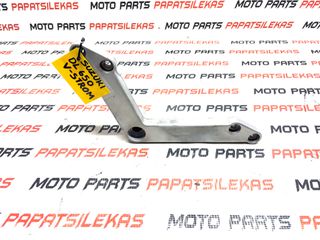 ΑΡΙΣΤΕΡΗ ΒΑΣΗ ΚΙΝΗΤΗΡΑ -> SUZUKI DL 650 V-STROM -> MOTO PAPATSILEKAS