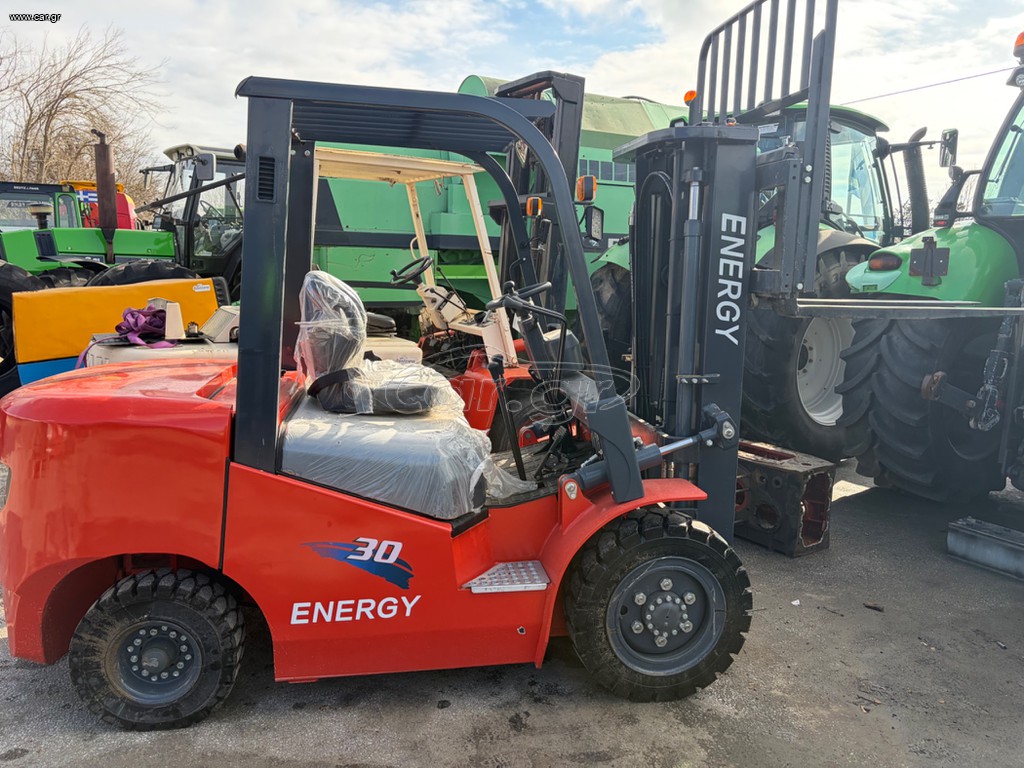 Liu Gong 2026 CP30 ENERGY DUPLEX