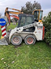 Φορτωτάκι Bobcat 2006 s130-thumb-2