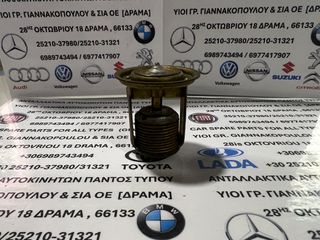 ΠΩΛΕΤΑΙ ΘΕΡΜΟΣΤΑΤΗΣ TALBOT SIMCA 1000cc ΓΝΗΣΙΟΣ ΚΑΙΝΟΥΡΓΙΟΣ