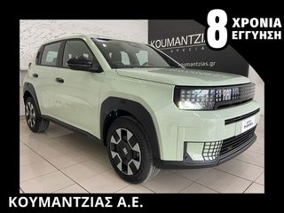 Fiat Grande Panda 2026 Tech Hybrid 110Hp DCT 8 ΧΡΟΝΙΑ ΕΓΓΥΗΣΗ