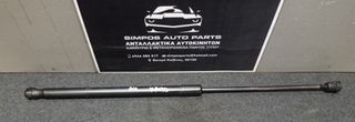 Αμορτισέρ εμπρός καπό (ΓΝΗΣΙΟ) Opel Astra H 2004-2010
