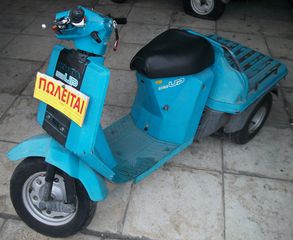 Honda GYRO 1988 GYRO UP