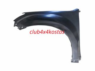 ΦΤΕΡΟ ISUZU DMAX '12-'16/ DMAX '16-'20 4WD ΧΩΡΙΣ ΤΡΥΠΑ ΓΙΑ ΦΛΑΣ ΕΜΠΡΟΣ ΑΡΙΣΤΕΡΑ   13579511L   Α' ΠΟΙΟΤΗΤΑ ΜΕ ΦΠΑ