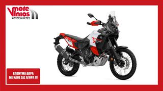 Yamaha Ténéré 700 2026 world raid  *ΕΠΩΝΥΜΑ ΔΩΡΑ+ΤΕΛΗ '26* TENERE 700