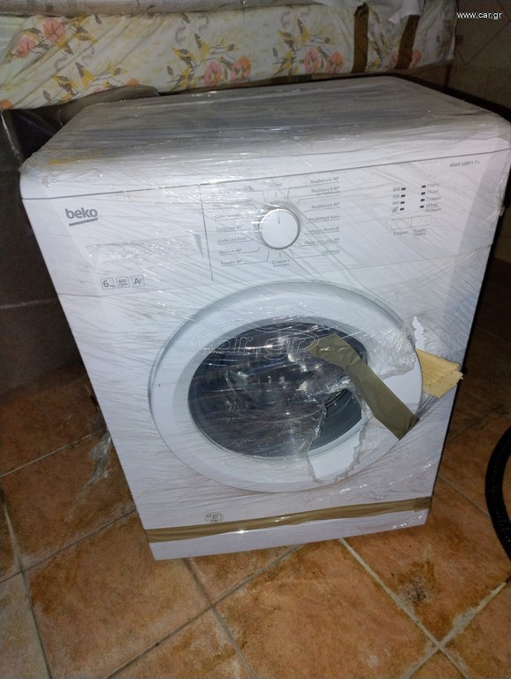 Πλυντήριο