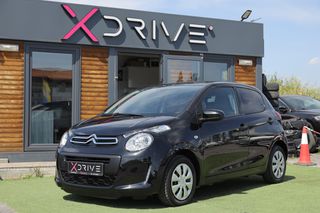 Citroen C1 2020-thumb-2