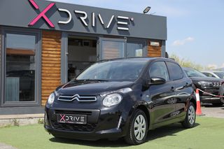 Citroen C1 2020