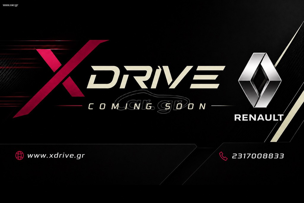 Renault Clio 2019 EXPRESSION 1.5 DCI 90HP - ''XDRIVE''