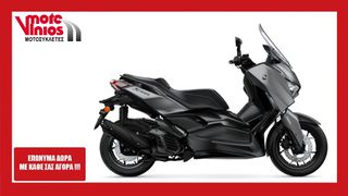 Yamaha XMAX 125 2026 M26 TECH MAX *ΕΠΩΝΥΜΑ ΔΩΡΑ+ΤΕΛΗ '26*