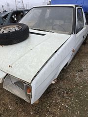 Ανταλλακτικά Skoda Favorit Pick-up - Λευκό / Καρότσα & Κρύσταλλα Τσεχοσλοβακίας / ΠΑΠΑΝΙΚΟΣ