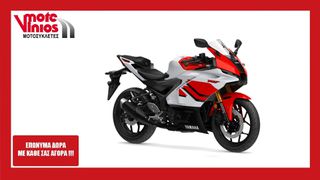 Yamaha YZF-R3 2026 ΝΕW *ΕΠΩΝΥΜΑ ΔΩΡΑ+ΤΕΛΗ '26*
