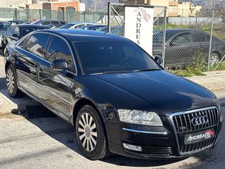 Audi A8 2009 B7 PLUS ΘΩΡΑΚΙΣΜΕΝΟ