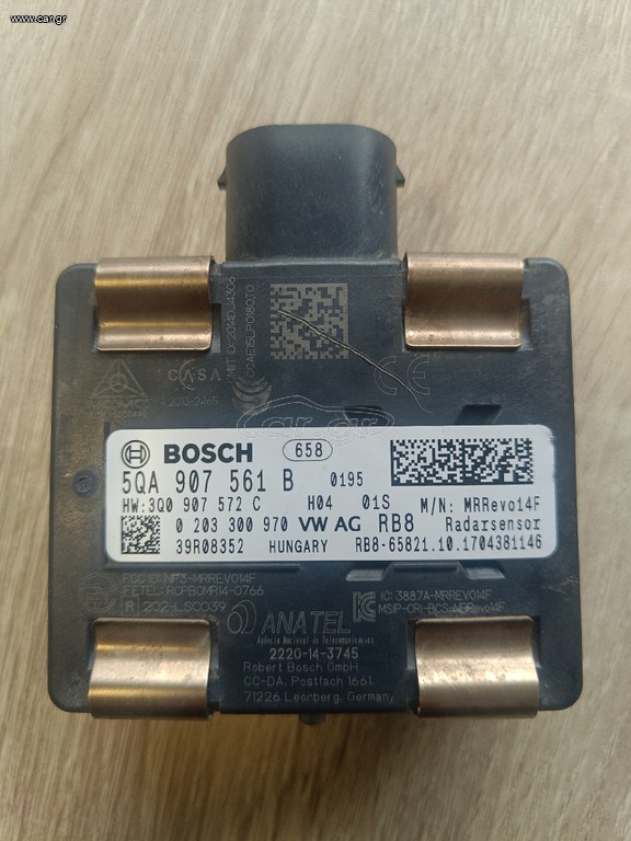 Distronic sensor radar 5QA907561B Volkswagen Touran III