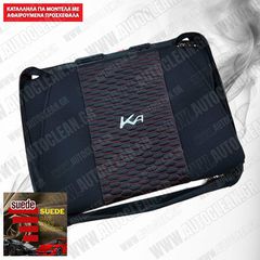 FORD KA ΠΛΑΤΟΚΑΘΙΣΜΑΤΑ ΥΦΑΣΜΑΤΙΝΑ SUEDE ΜΑΥΡΑ - ΚΟΚΚΙΝΗ ΡΑΦΗ ΜΕ ΑΣΠΡΟ ΚΕΝΤΗΜΑ  KA ΣΕΤ 2ΤΜΧ