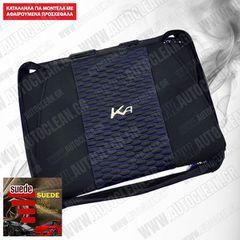 FORD KA ΠΛΑΤΟΚΑΘΙΣΜΑΤΑ ΥΦΑΣΜΑΤΙΝΑ SUEDE ΜΑΥΡΑ - ΜΠΛΕ ΡΑΦΗ ΜΕ ΑΣΠΡΟ ΚΕΝΤΗΜΑ  KA ΣΕΤ 2ΤΜΧ