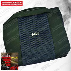 FORD KA ΚΑΛΛΥΜΑΤΑ ΥΦΑΣΜΑΤΙΝΑ SUEDE ΜΑΥΡΑ - ΜΠΛΕ ΡΑΦΗ ΜΕ ΑΣΠΡΟ ΚΕΝΤΗΜΑ  KA ΣΕΤ 2ΤΜΧ