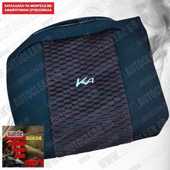 FORD KA ΚΑΛΛΥΜΑΤΑ ΥΦΑΣΜΑΤΙΝΑ SUEDE ΜΑΥΡΑ - ΚΟΚΚΙΝΗ ΡΑΦΗ ΜΕ ΑΣΠΡΟ ΚΕΝΤΗΜΑ  KA ΣΕΤ 2ΤΜΧ