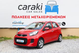 Kia Picanto 2016 1.0 ΕΡΓΟΣΤΑΣΙΑΚΟ LPG,  ΚΑΙΝΟΥΡΙΑ ΦΙΑΛΗ 2026'!
