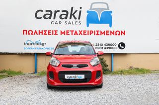 Kia Picanto 2016 1.0 ΕΡΓΟΣΤΑΣΙΑΚΟ LPG,  ΚΑΙΝΟΥΡΙΑ ΦΙΑΛΗ 2026'!-thumb-1