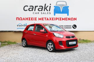 Kia Picanto 2016 1.0 ΕΡΓΟΣΤΑΣΙΑΚΟ LPG,  ΚΑΙΝΟΥΡΙΑ ΦΙΑΛΗ 2026'!-thumb-2