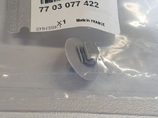 ΚΛΙΠΣ ΔΙΑΚΟΣΜΗΤΙΚΩΝ RENALT OPEL NISSAN