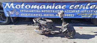 Yamaha cygnus-x cygnus ncx xc 125 ncx125 xc125 e310e κινητηρας κοντερ ηλεκτρονικη μοτερ πιρουνι καρμπυρατερ πλεξουδα πλαστικα φαναρια τιμονι πηνια ζαντες τροχοι ροδες