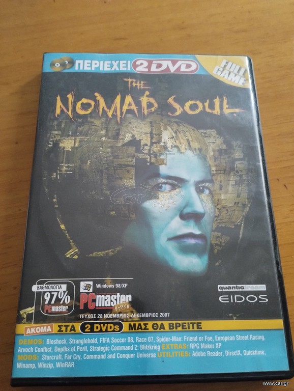 PC GAMES - 2 DVD