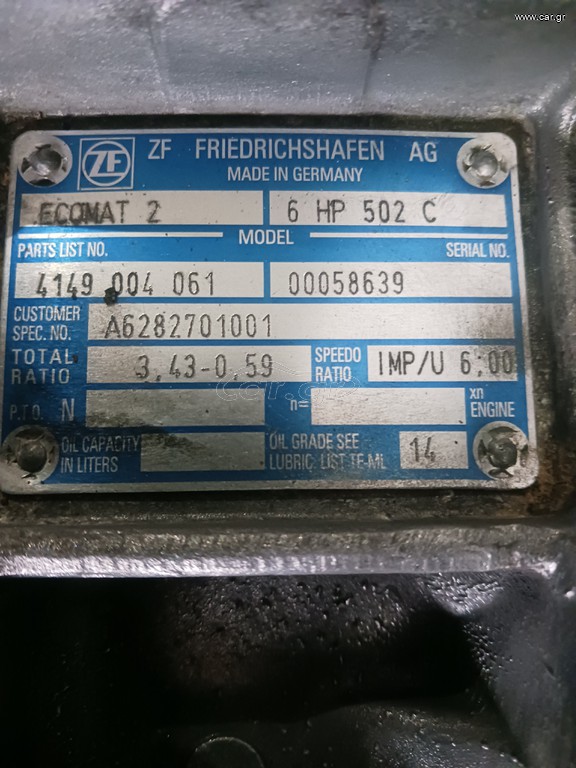 ECOMAT 2 6HP 502C