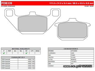 ΛΥΡΗΣ FERODO ΤΑΚΑΚΙΑ ΟΠΙΣΘΙΑ ΓΙΑ KAWASAKI GTR 1000 1986-1993, FDB339ST