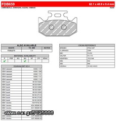 ΛΥΡΗΣ FERODO ΤΑΚΑΚΙΑ ΟΠΙΣΘΙΑ ΓΙΑ KAWASAKI KDX 200 E6 / H1-H3 1994-2003, FDB659EF