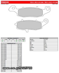 ΛΥΡΗΣ FERODO ΤΑΚΑΚΙΑ ΟΠΙΣΘΙΑ ΓΙΑ KAWASAKI VULCAN 200 VN 2007-, FDB2049EF