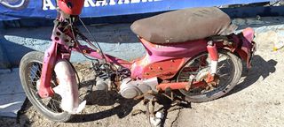 Honda c50 c70 c90 c 50 70 90 6v μαρσπιε σταντ τεποζιτο φλας ψαλιδι σελα ηλεκτρονικη πιρουνι μπροστινο συστημα  καρμπυρατερ πλεξουδα βαση γραβατας κουπα κιθαρα ταμπουρο εξατμιση κλειστρο σελας