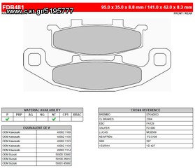 ΛΥΡΗΣ FERODO ΤΑΚΑΚΙΑ ΟΠΙΣΘΙΑ ΓΙΑ KAWASAKI ZEPHYR 750 ZR 1996-, FDB481P