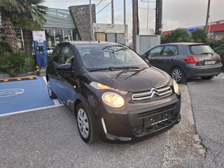 Citroen C1 2016 1200 ΚΥΒΙΚΑ  94000 ΧΙΛ ΧΙΛΙΟΜ ΦΟΥΛ ΕΞΤΡΑ-thumb-17