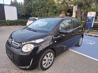 Citroen C1 2016 1200 ΚΥΒΙΚΑ  94000 ΧΙΛ ΧΙΛΙΟΜ ΦΟΥΛ ΕΞΤΡΑ-thumb-18