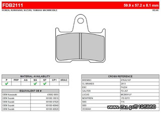 ΛΥΡΗΣ FERODO ΤΑΚΑΚΙΑ ΟΠΙΣΘΙΑ ΓΙΑ KAWASAKI ZZR 1400 2006-, FDB2111P