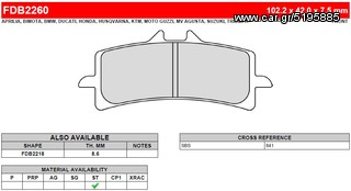 ΛΥΡΗΣ FERODO ΤΑΚΑΚΙΑ ΕΜΠΡΟΣ ΓΙΑ KTM 1190 RC8 (ROAD VERSION PAD) (ABS STD) 2008-2011, FDB2260ST 